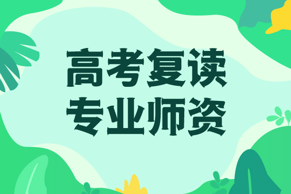 县高考复读补习贵吗？