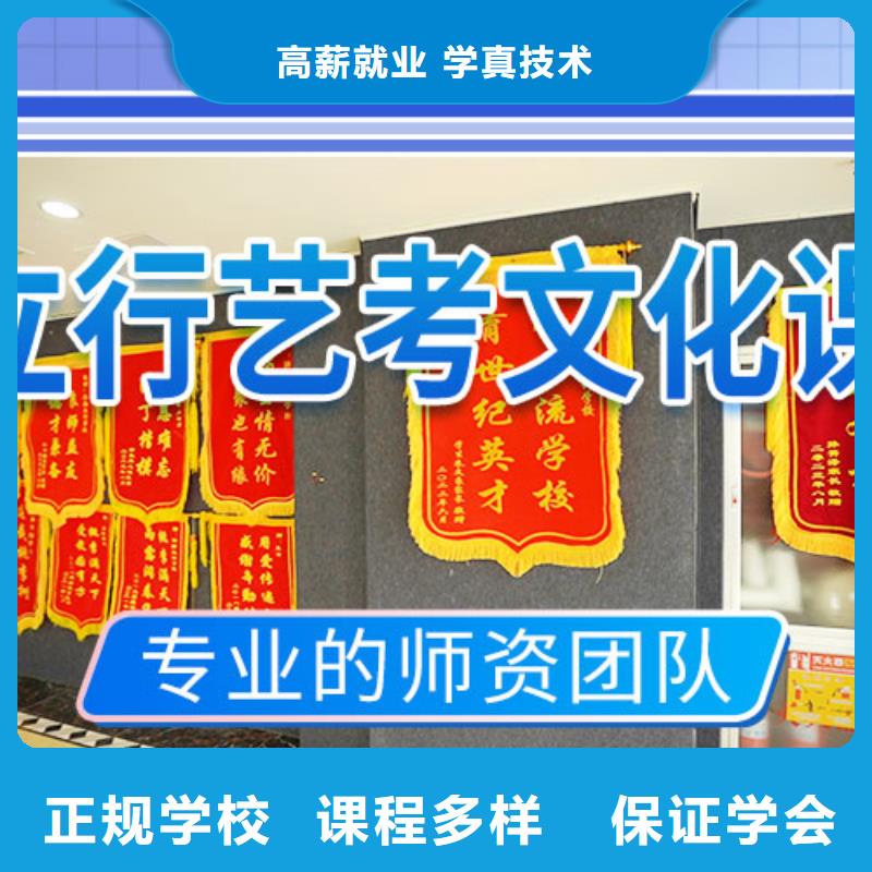 艺考生文化课补习学校分数要求多少同城厂家