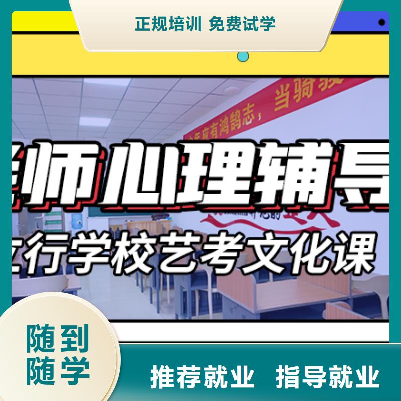 艺考生文化课补习机构一年学费多少课程多样