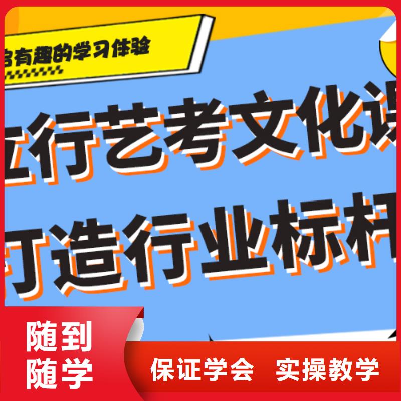 艺考文化课辅导学校值得去吗？就业前景好