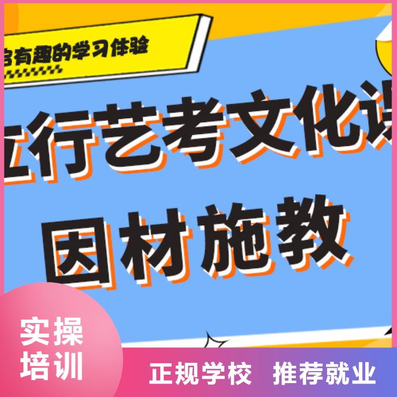 艺考文化课补习机构对比情况附近制造商