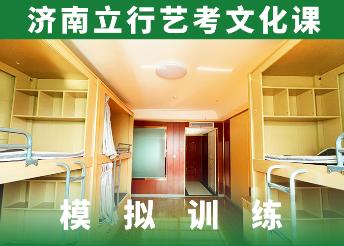 艺考生文化课高中英语补习全程实操