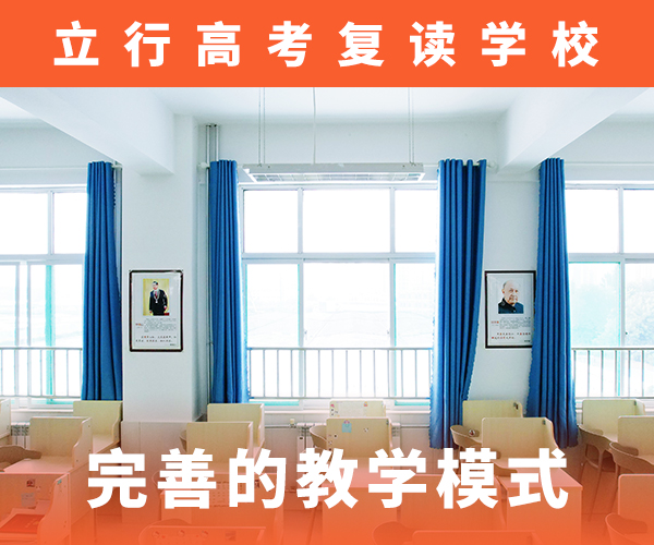 高考复读机构高考数学辅导实操培训