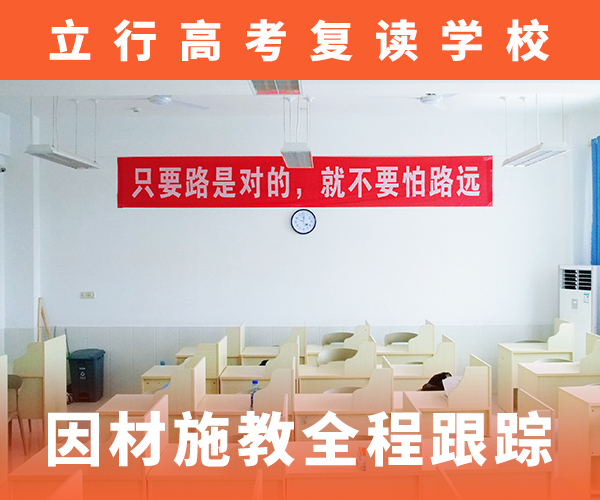高考复读机构_高考辅导指导就业