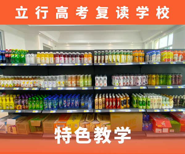 高考复读机构高考数学辅导实操培训