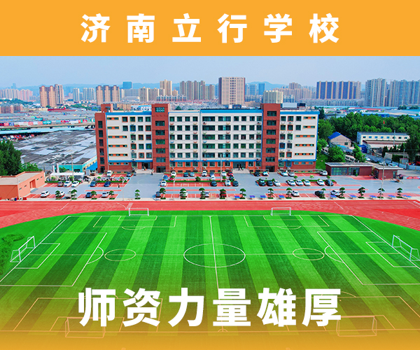 高考复读机构,高三冲刺班学真技术