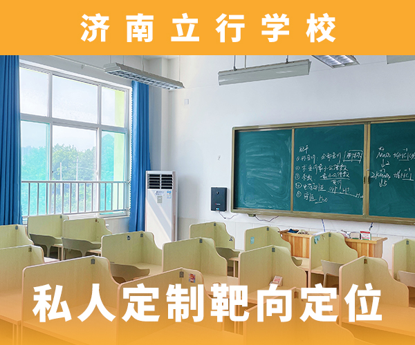 高考复读机构,高三冲刺班学真技术
