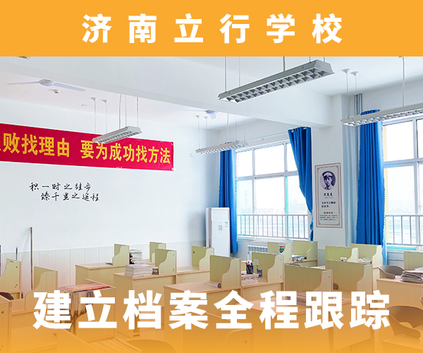 高考复读机构高考补习学校就业前景好