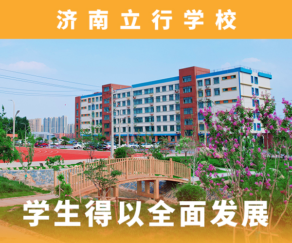 高考复读机构高考补习学校就业前景好