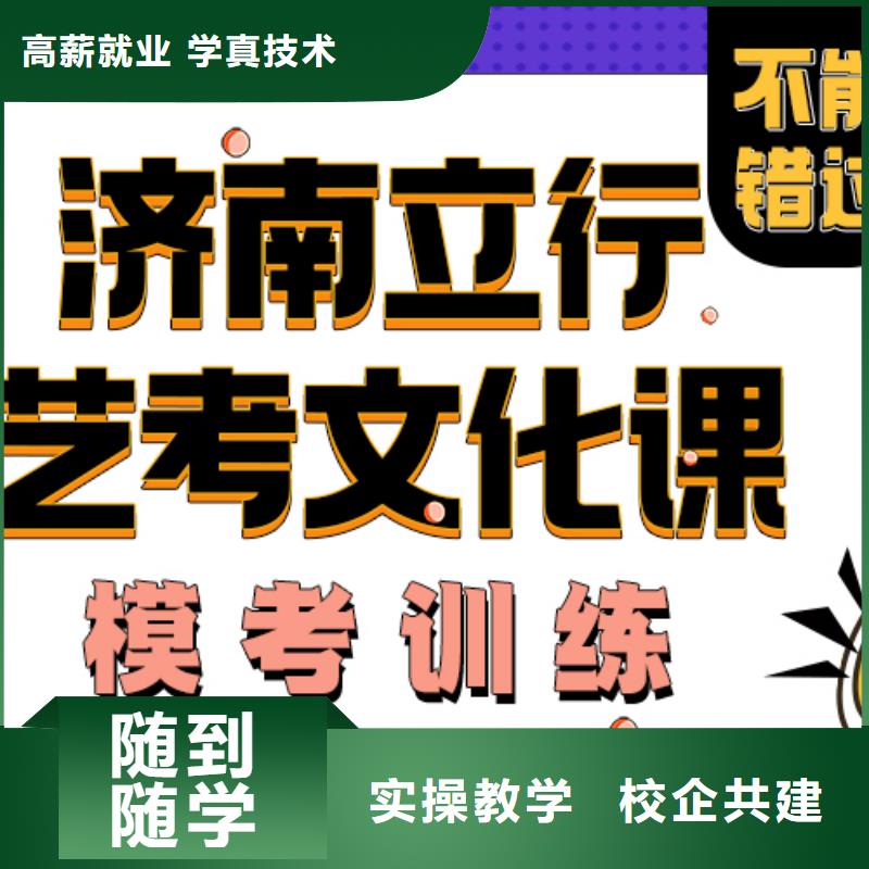 艺考生文化课辅导分数要求有没有靠谱的亲人给推荐一下的本地货源