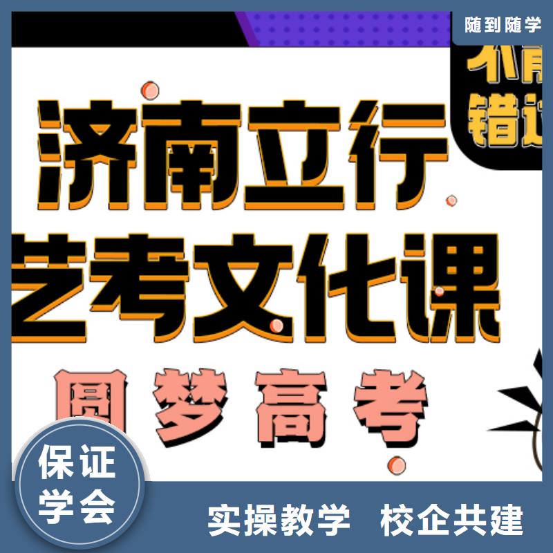 艺考生文化课辅导分数线有什么选择标准吗同城经销商