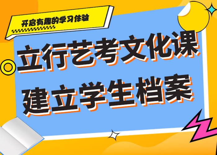 性价比高的美术生文化课培训学校还有名额吗学真本领