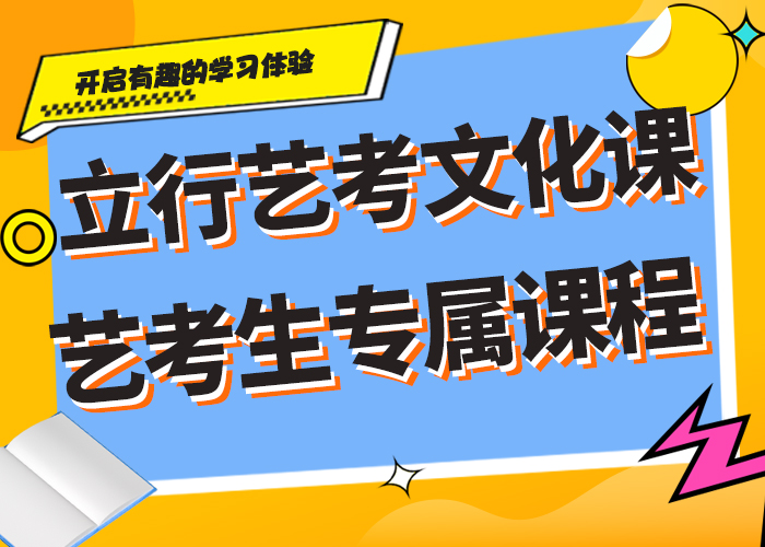 前三舞蹈生文化课补习机构怎么样课程多样