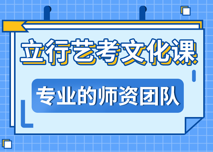 排名好的舞蹈生文化课辅导集训哪家好理论+实操