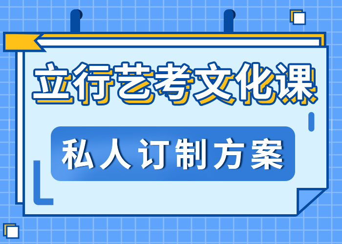 前三高中复读集训学校同城品牌