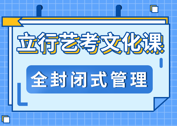 便宜的音乐生文化课辅导集训有几所学校全程实操