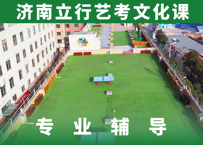 艺考文化课集训班_高考物理辅导实操教学
