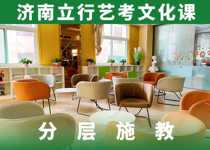 艺考文化课集训班_高中英语补习就业前景好