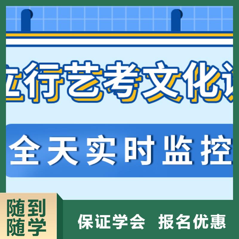 艺考文化课培训机构哪个好不错的选择课程多样