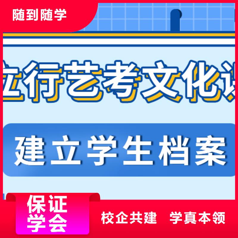 艺考文化课补习学校好不好推荐选择全程实操