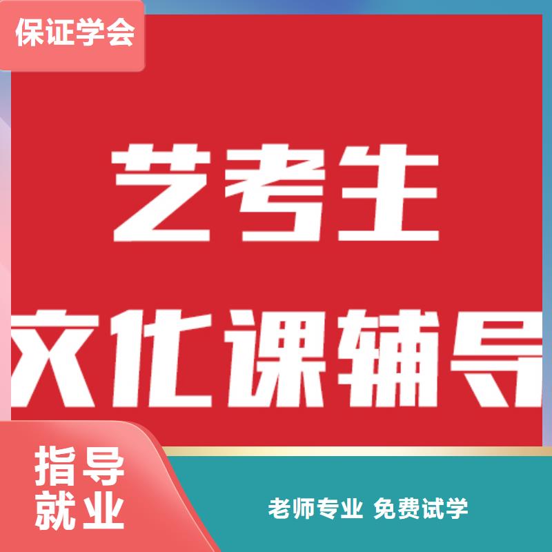 艺考文化课补习怎么选的环境怎么样？同城经销商