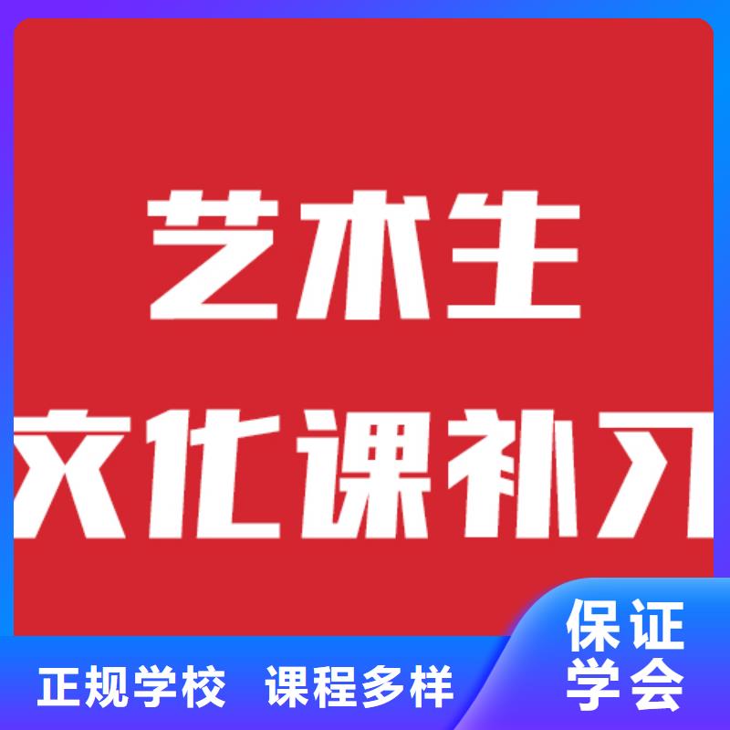 艺考文化课补习学校报名要求地址在哪里？课程多样