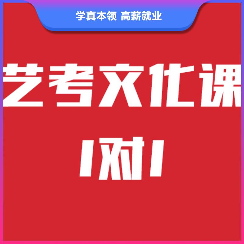 艺考文化课补习学校学校有哪些地址在哪里？本地制造商