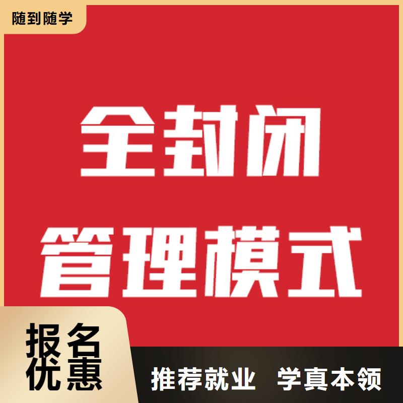 艺考文化课补习多少分这家好不好？正规学校