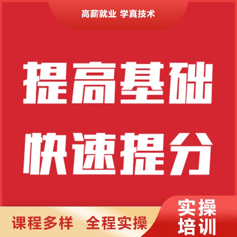 艺考生文化课分数要求信誉怎么样？同城生产商