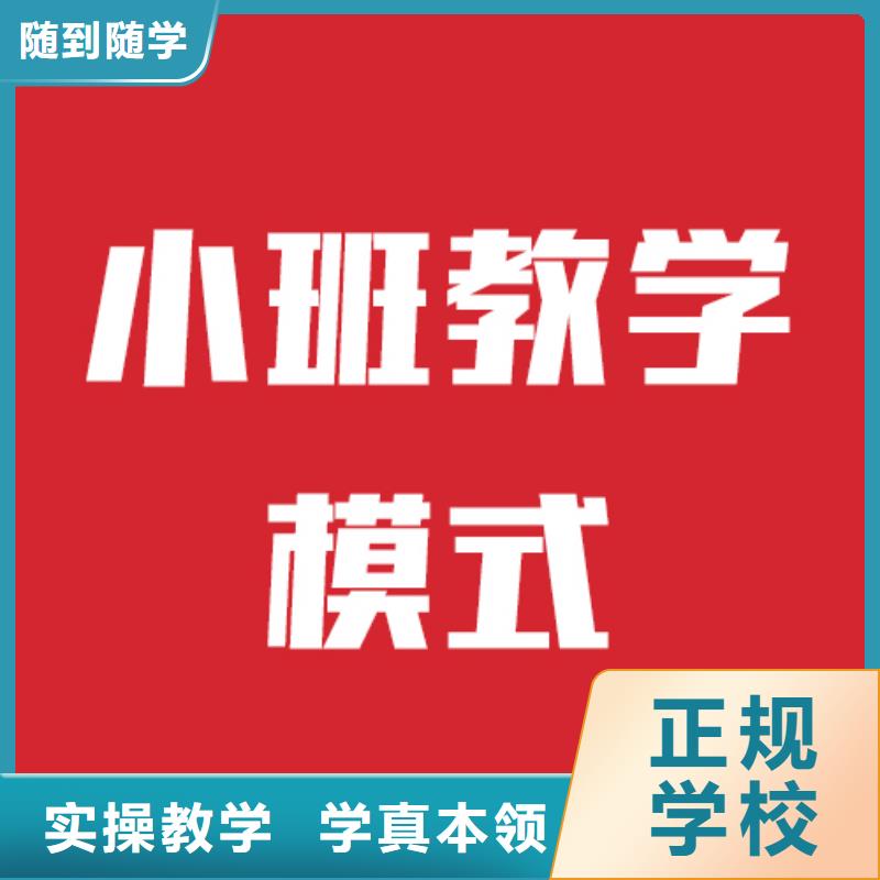 艺考文化课培训班分数要求靠谱吗？当地公司