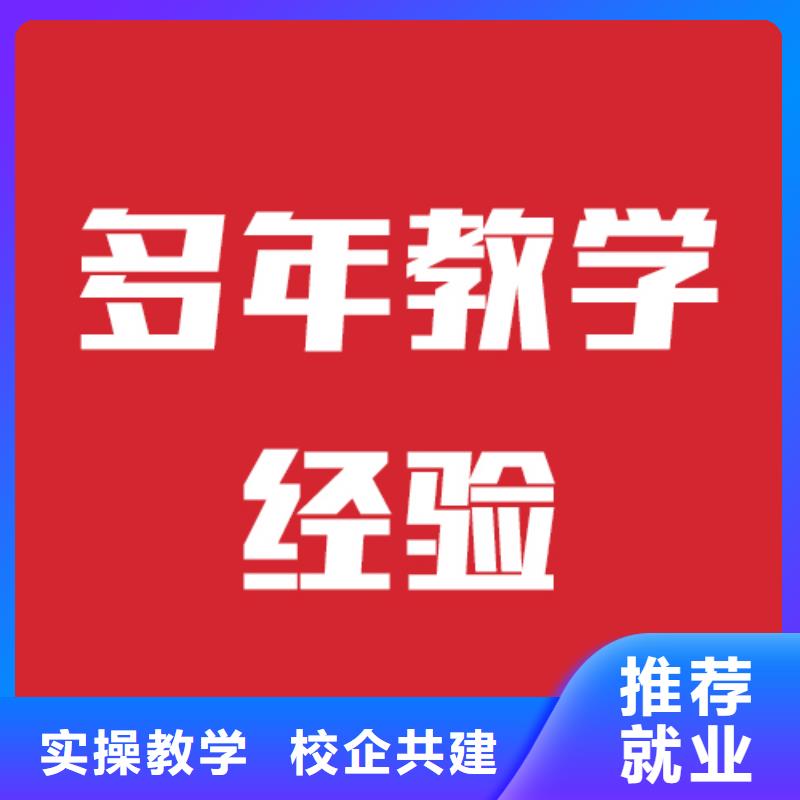 有没有艺考生文化课集训冲刺要教得好的学真本领