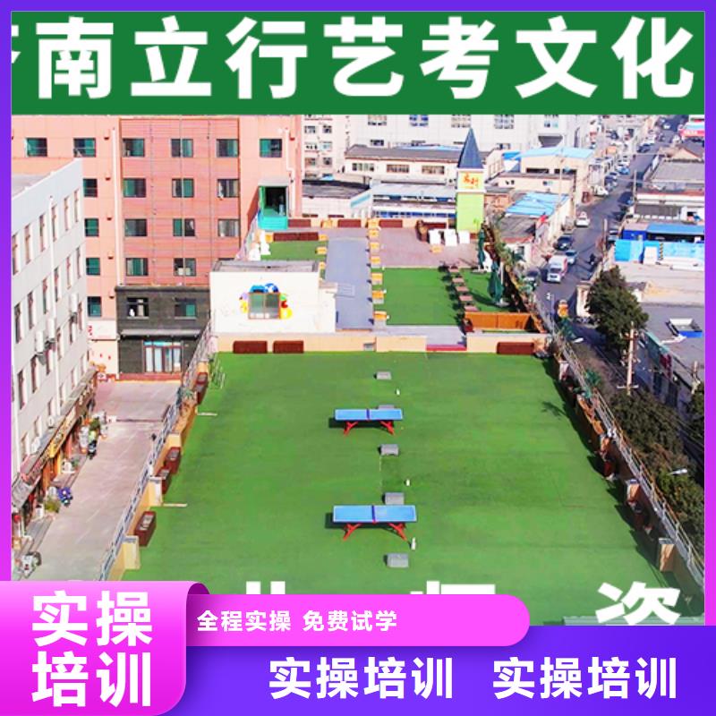 艺考文化课培训报名条件信誉怎么样？技能+学历