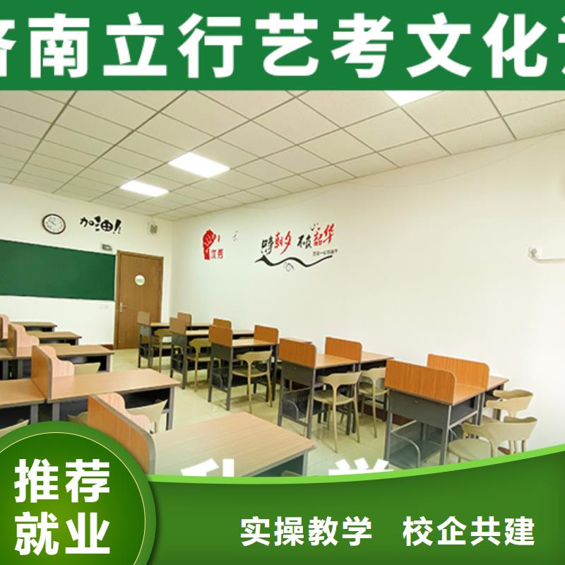 艺考文化课补习学校招生简章这家好不好？免费试学