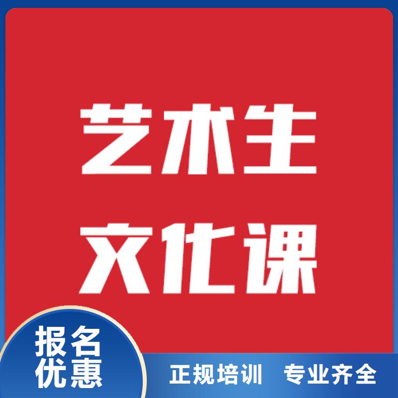 艺考生文化课补习学校收费标准具体多少钱是全日制吗附近经销商