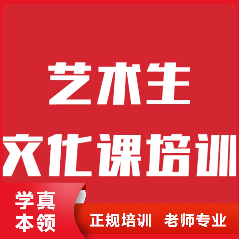 艺考生文化课补习收费标准具体多少钱这家不错当地品牌