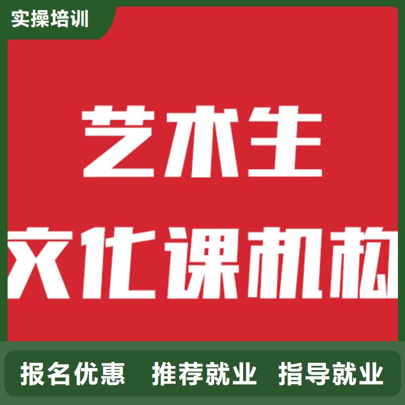 艺术生文化课培训班有几所学校的环境怎么样？学真技术