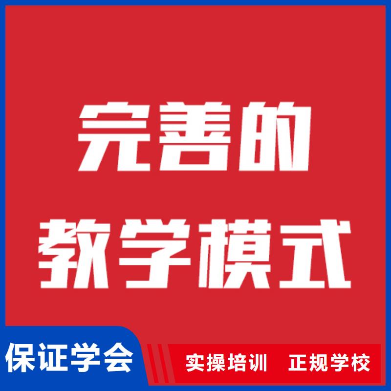 艺考生文化课补习学校收费标准具体多少钱可以考虑本地经销商