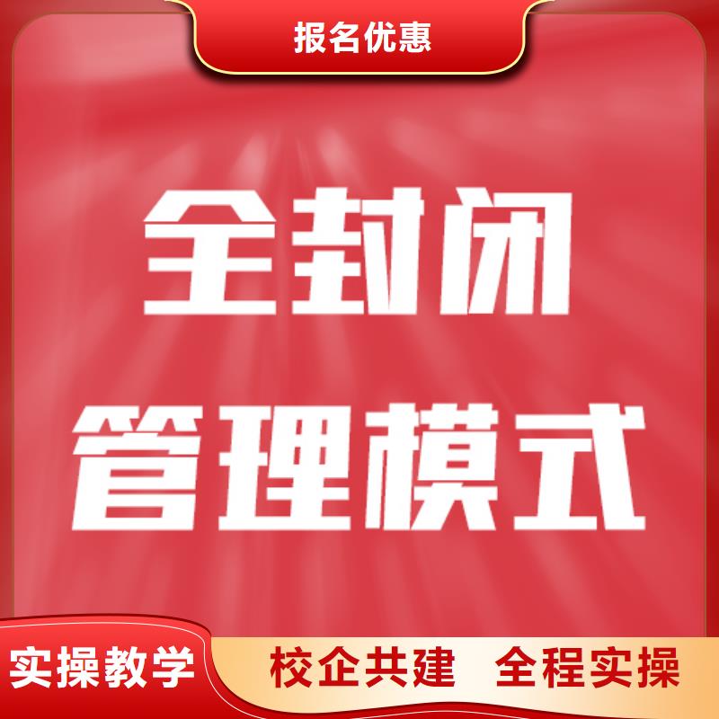 艺术生文化课补习有几所学校他们家不错，真的吗附近公司