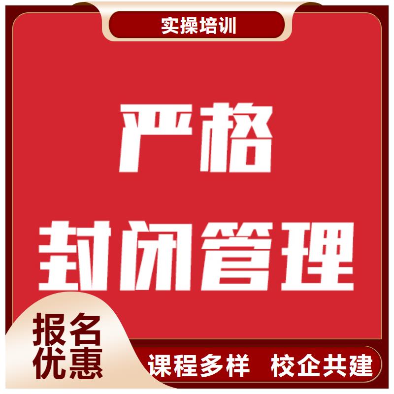 艺术生文化课培训班一年学费信誉怎么样？当地厂家