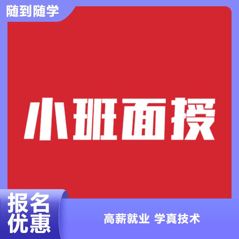 艺术生文化课补习机构一年学费信誉怎么样？同城制造商