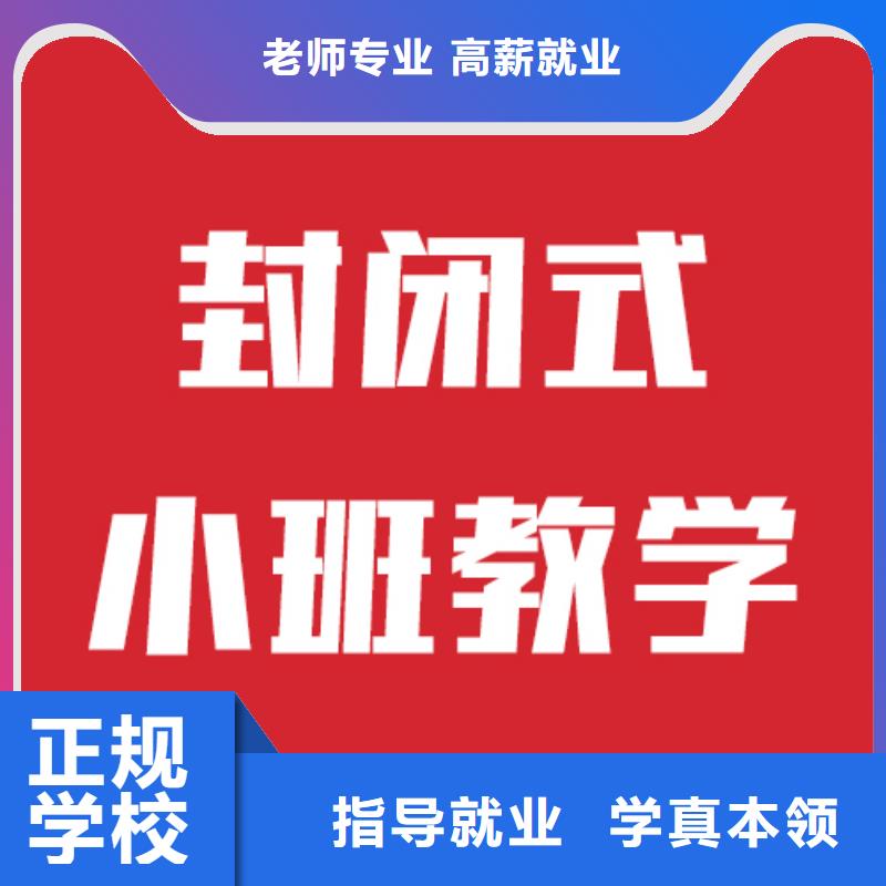 艺术生文化课补习学校哪家升学率高靠谱吗？本地公司