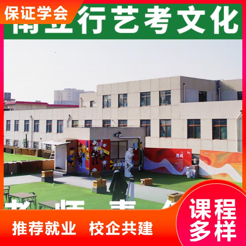 艺术生文化课补习学校一年学费这家好不好？报名优惠