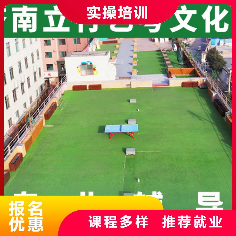 艺考生文化课怎么选学费高吗本地厂家