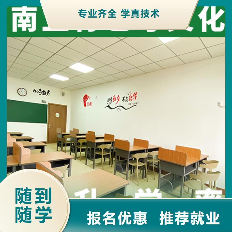 艺术生文化课补习学校有几所学校的环境怎么样？师资力量强