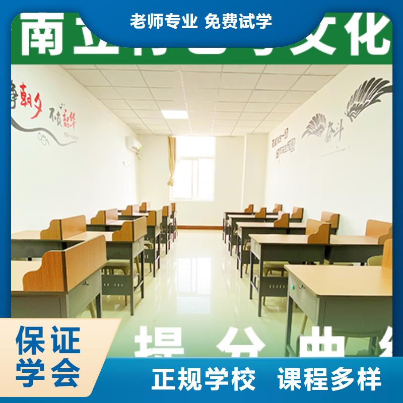 艺术生文化课补习学校哪家升学率高信誉怎么样？同城制造商