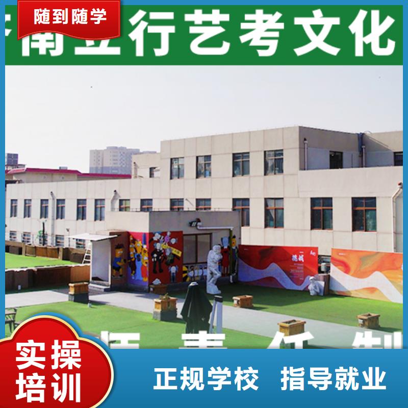 艺考生文化课培训学校哪个学校好是全日制吗师资力量强