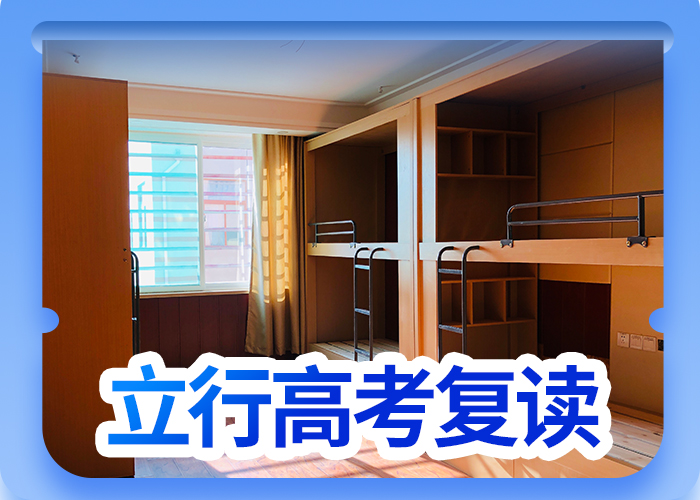 高考复读补习机构排行榜信誉怎么样？本地服务商