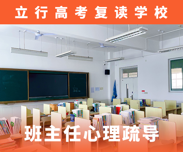 高考复读培训学校费用开始招生了吗本地服务商