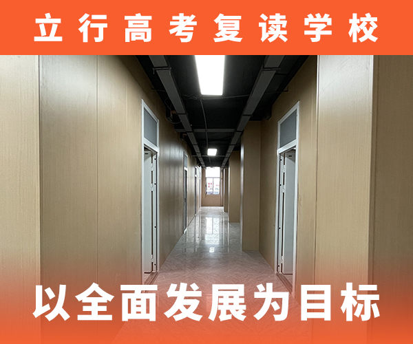 高考复读补习学校价格能不能行？就业不担心