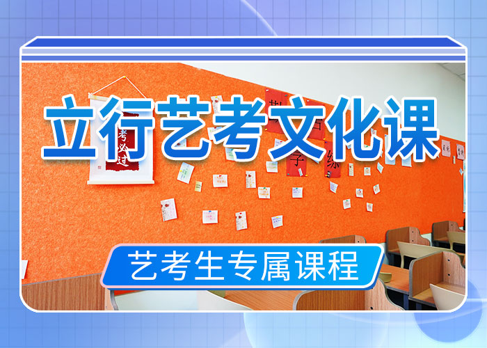 艺考文化课培训高考书法培训就业